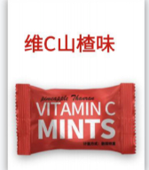 布兜熊实心薄荷糖 · 海盐维C山楂味