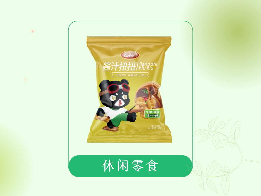 休闲零食