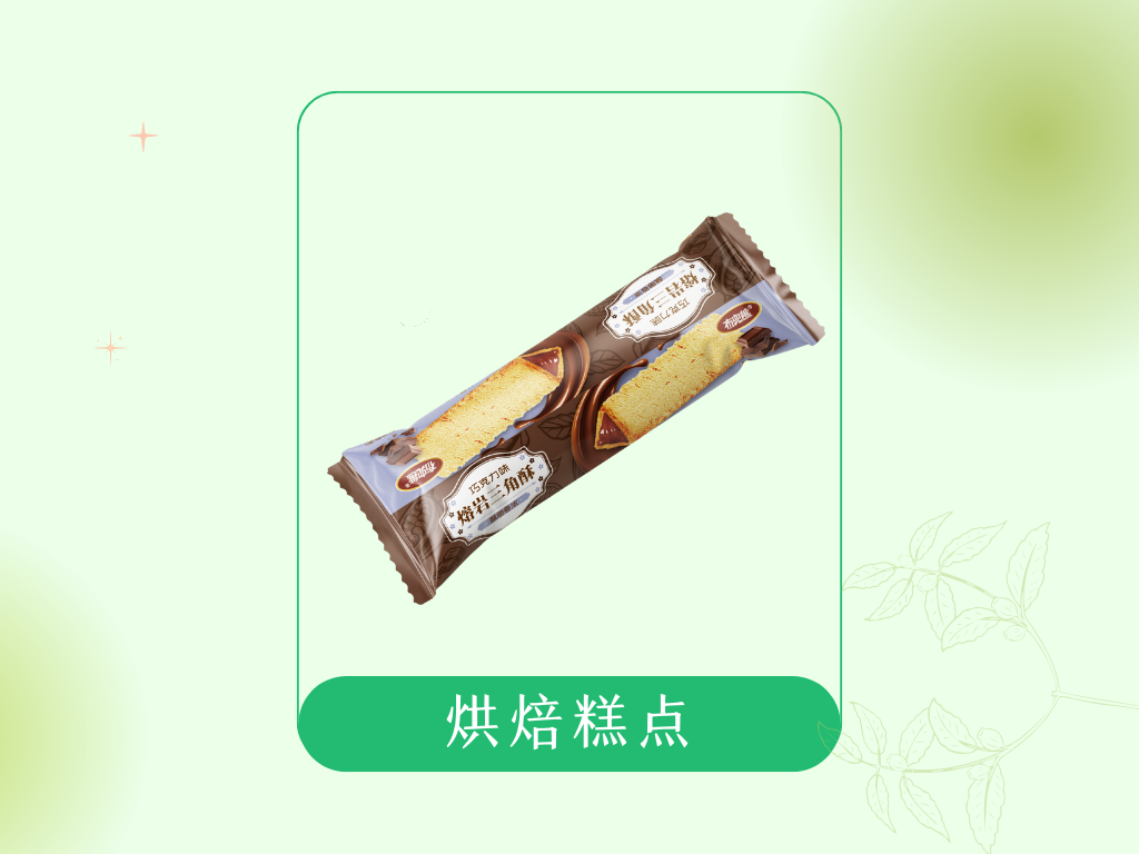 烘焙糕点